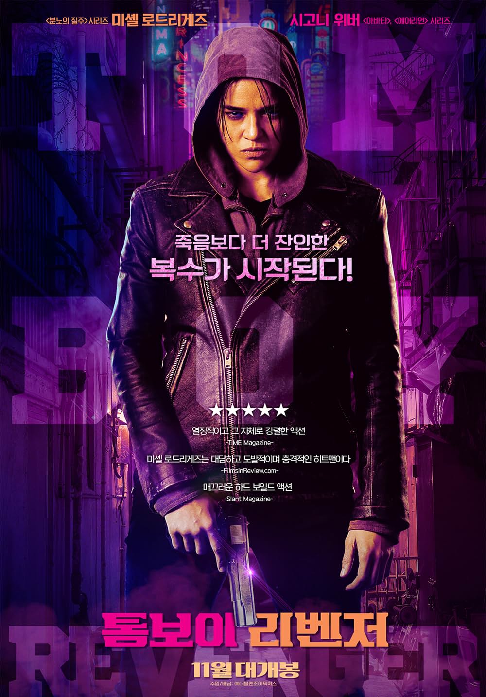 レディ・ガイの画像