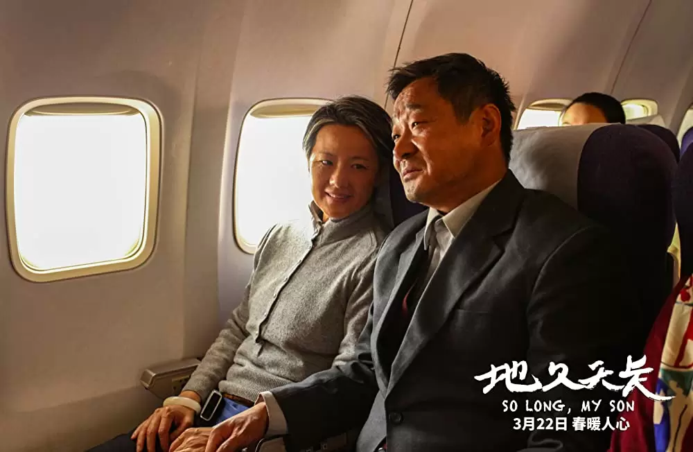 在りし日の歌の画像