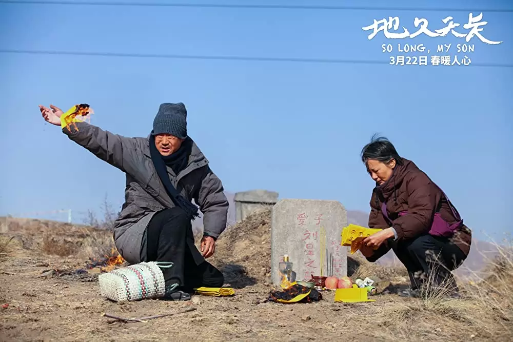 在りし日の歌の画像