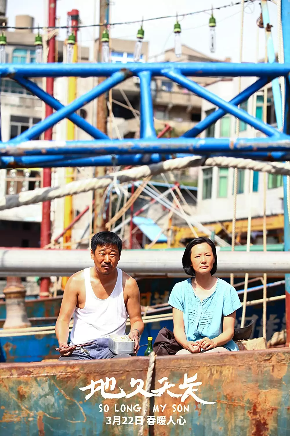 在りし日の歌の画像