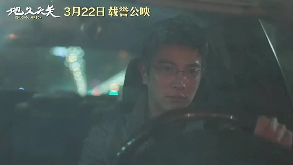 在りし日の歌の画像