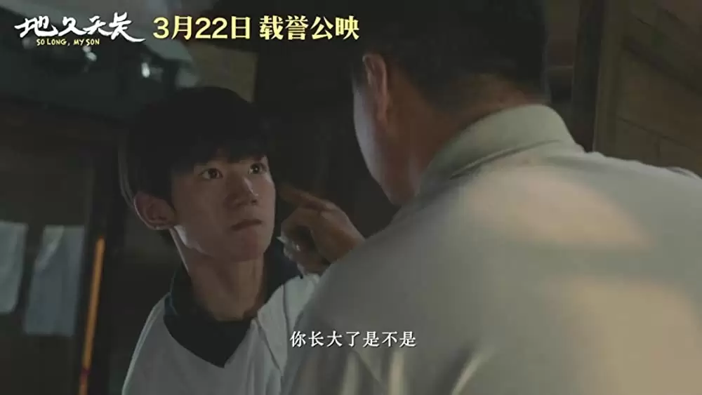 在りし日の歌の画像