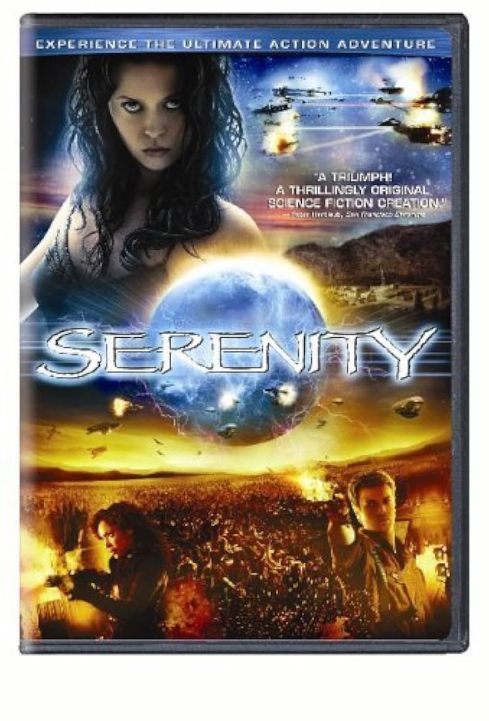 セレニティーの画像