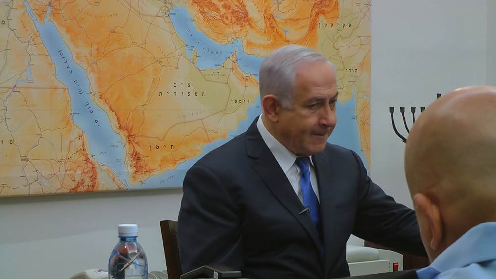 ネタニヤフ調書 汚職と戦争の画像