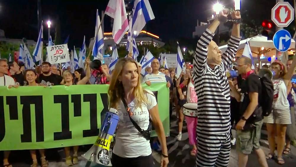 ネタニヤフ調書 汚職と戦争の画像