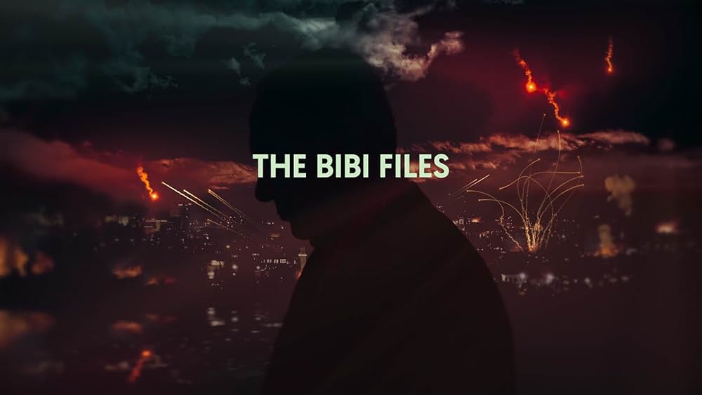 ネタニヤフ調書 汚職と戦争の画像