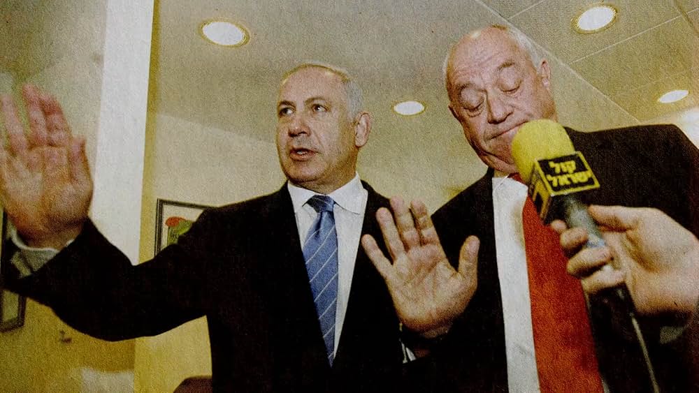 ネタニヤフ調書 汚職と戦争の画像