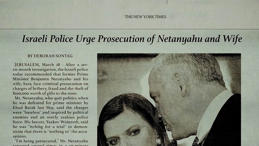 ネタニヤフ調書 汚職と戦争の画像