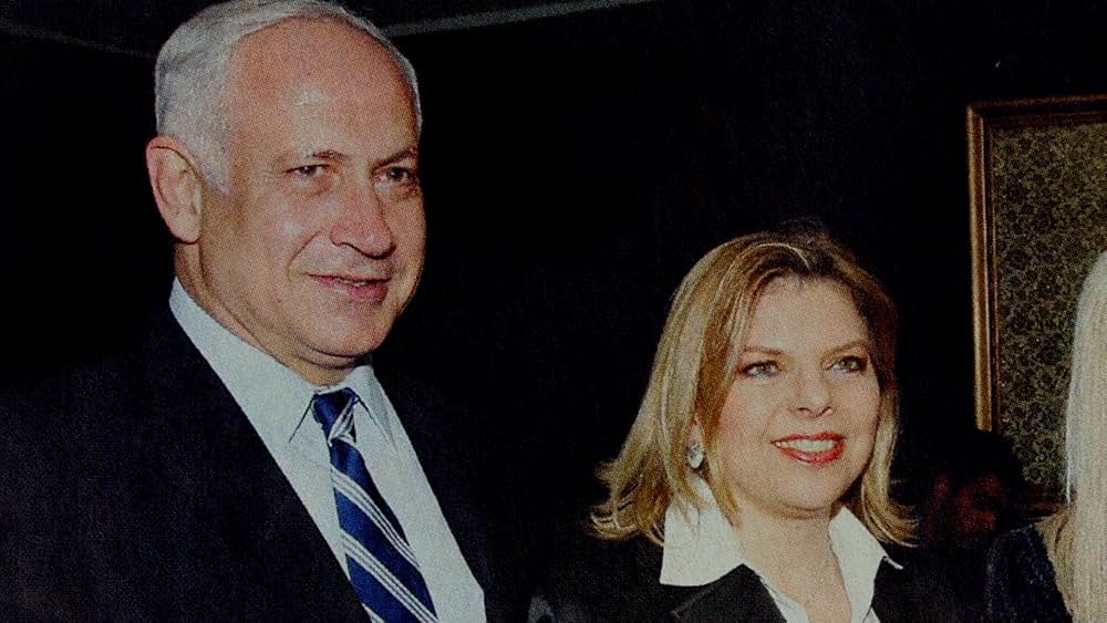 ネタニヤフ調書 汚職と戦争の画像