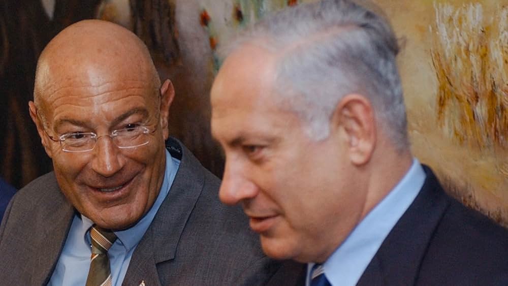 ネタニヤフ調書 汚職と戦争の画像