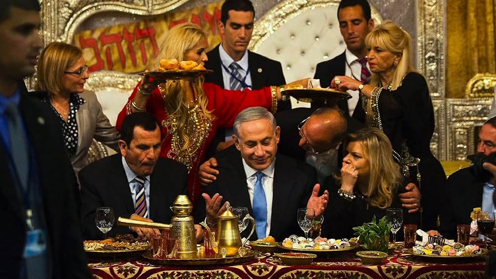 ネタニヤフ調書 汚職と戦争の画像