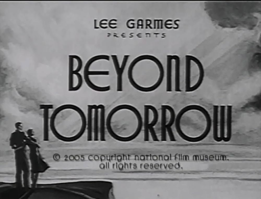 明日の向こうにの画像