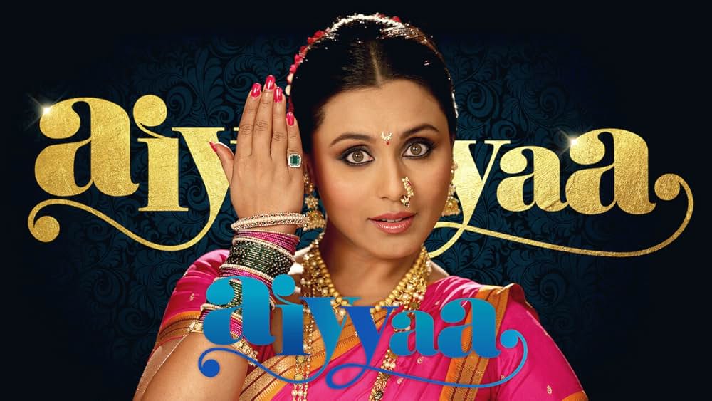 あなたを夢みての画像