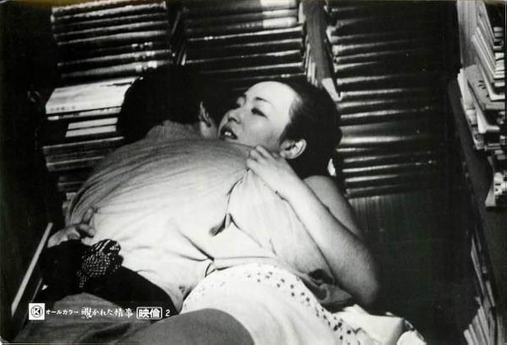 覗かれた情事の写真