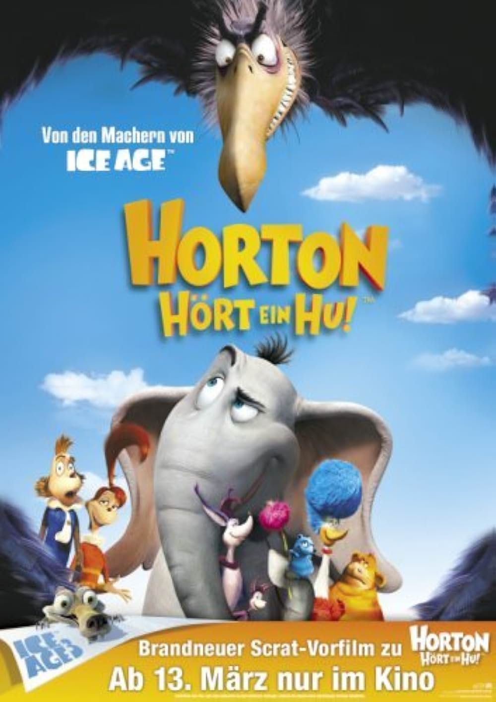 ホートン ふしぎな世界のダレダーレの画像