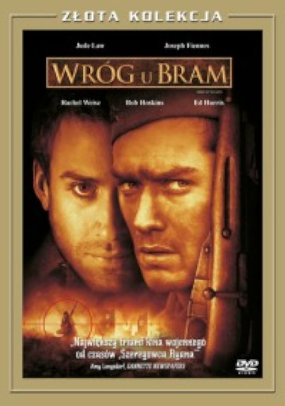 スターリングラードの画像