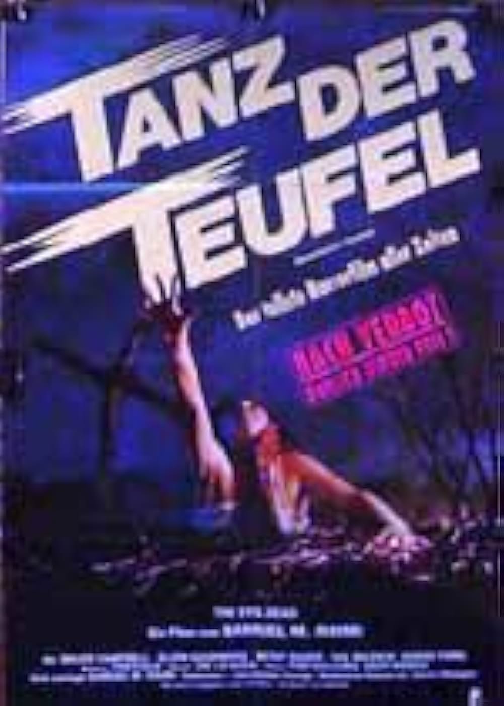 死霊のはらわたの画像