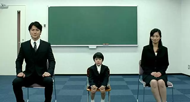 そして父になるの画像