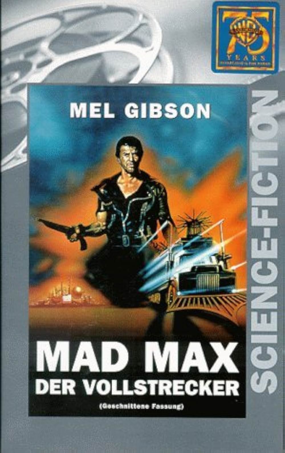 マッドマックス2の画像