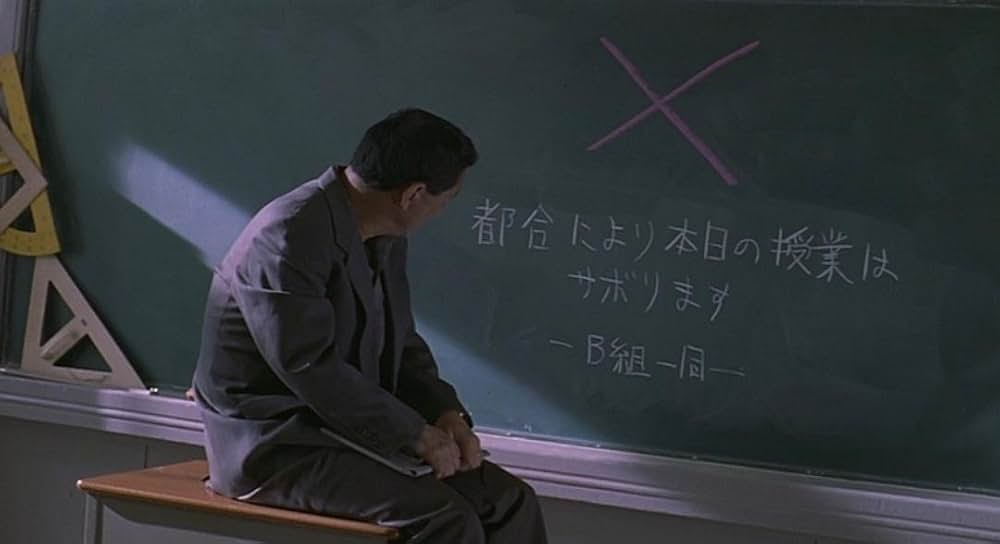 「バトル・ロワイアル」の画像