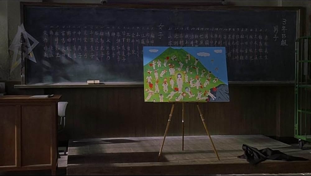 「バトル・ロワイアル」の画像