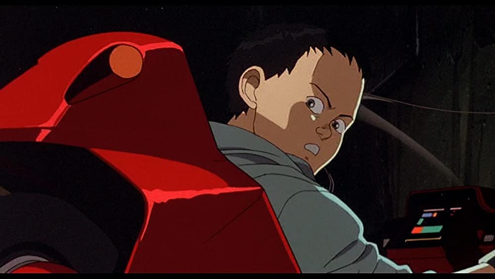 アキラ AKIRAの画像