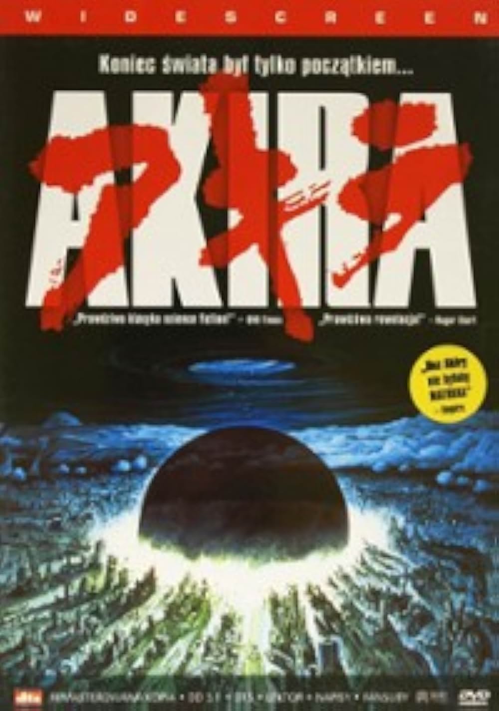 アキラ AKIRAの画像