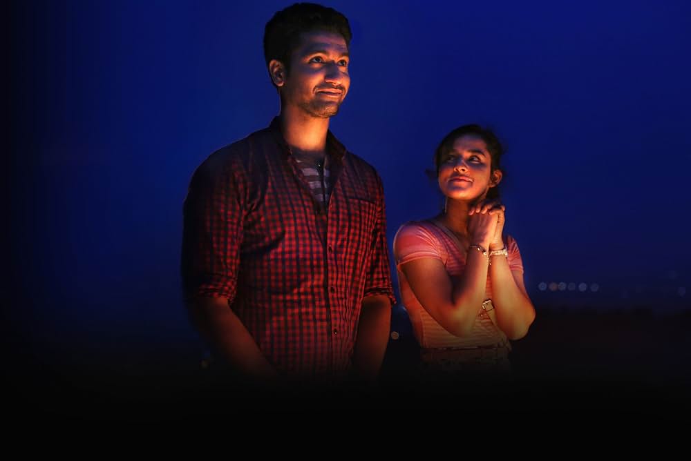 平方メートルの恋の画像