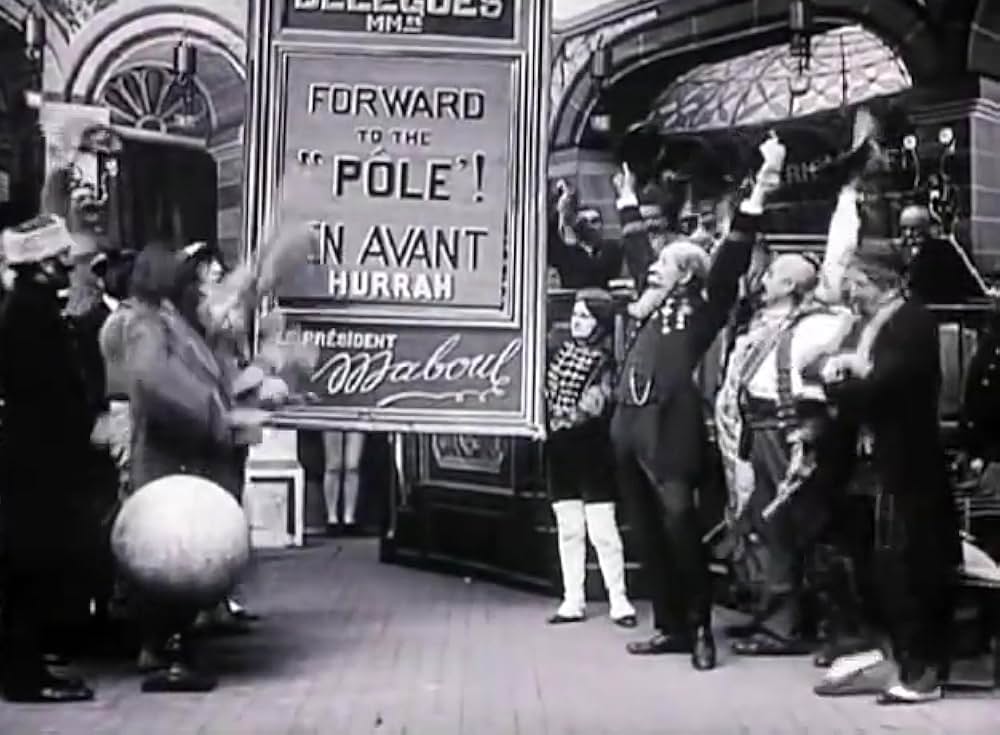 極地征服の画像