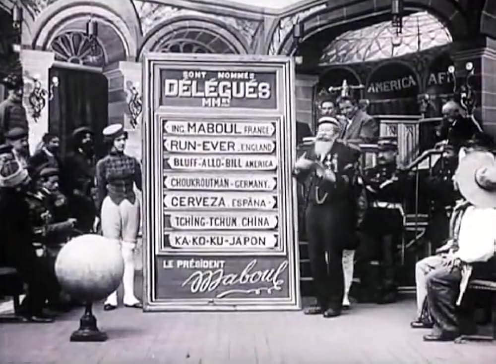 極地征服の画像