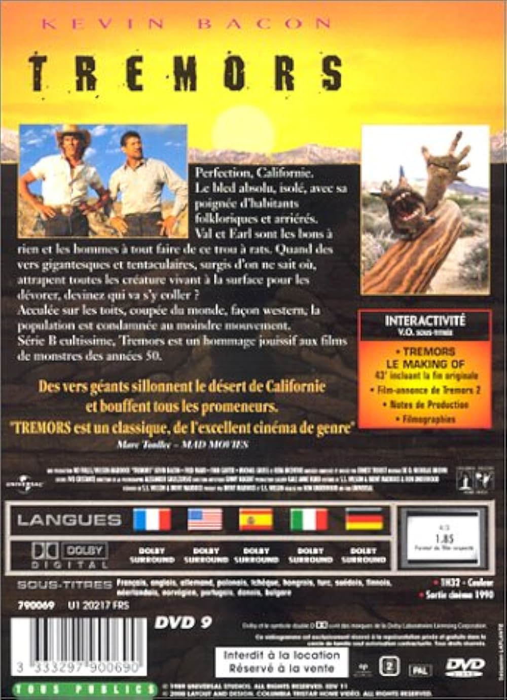 トレマーズの画像