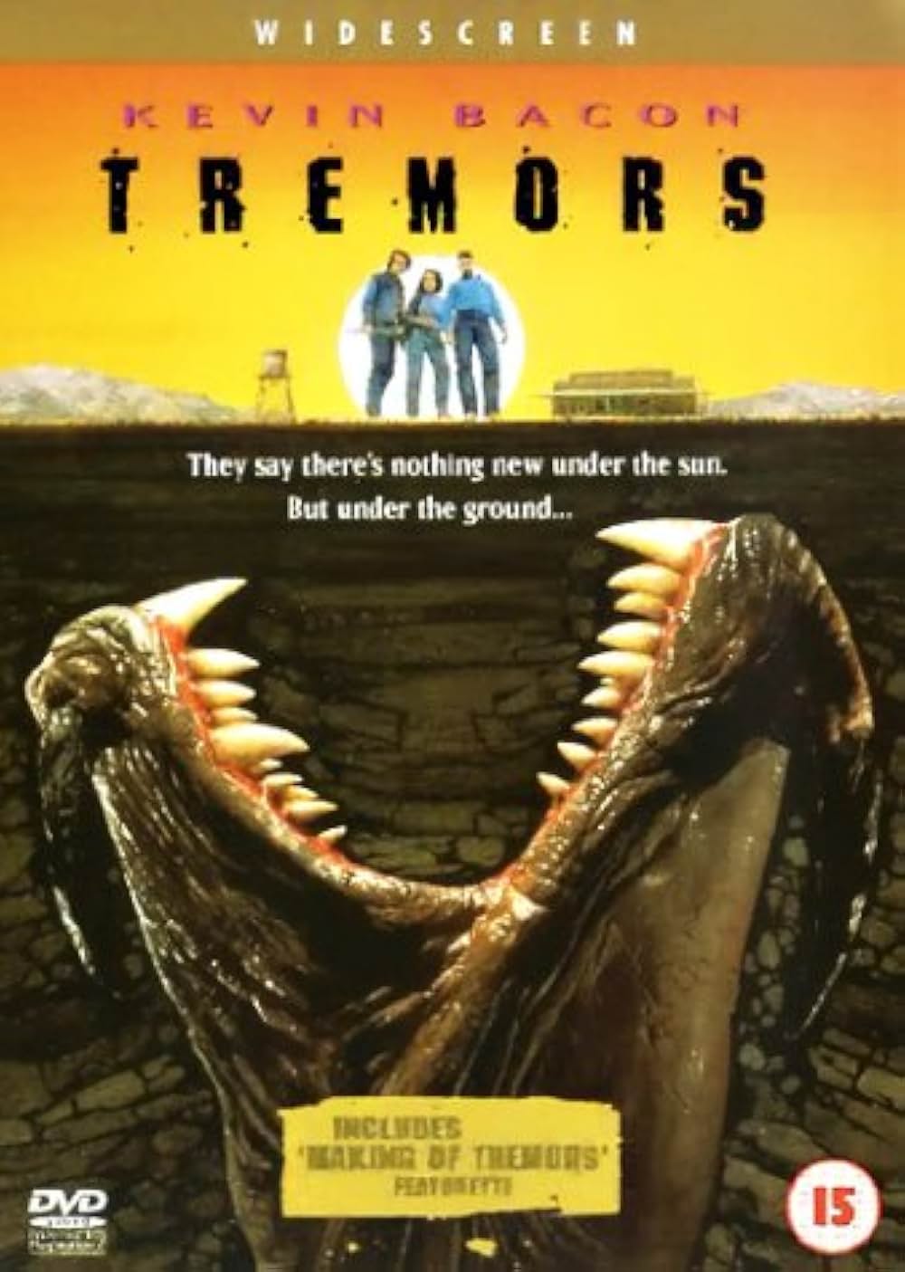 トレマーズの画像