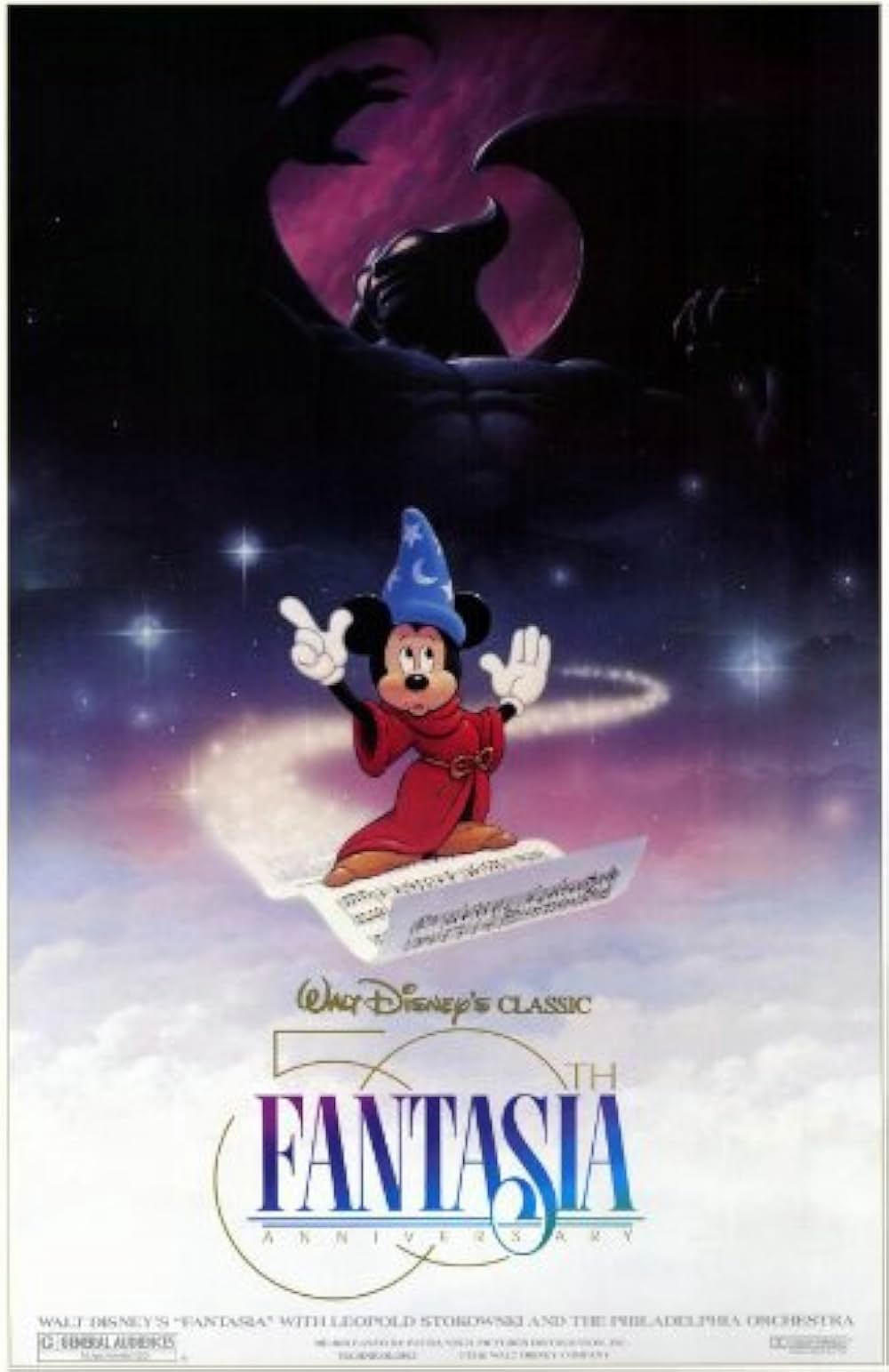 ファンタジアの画像