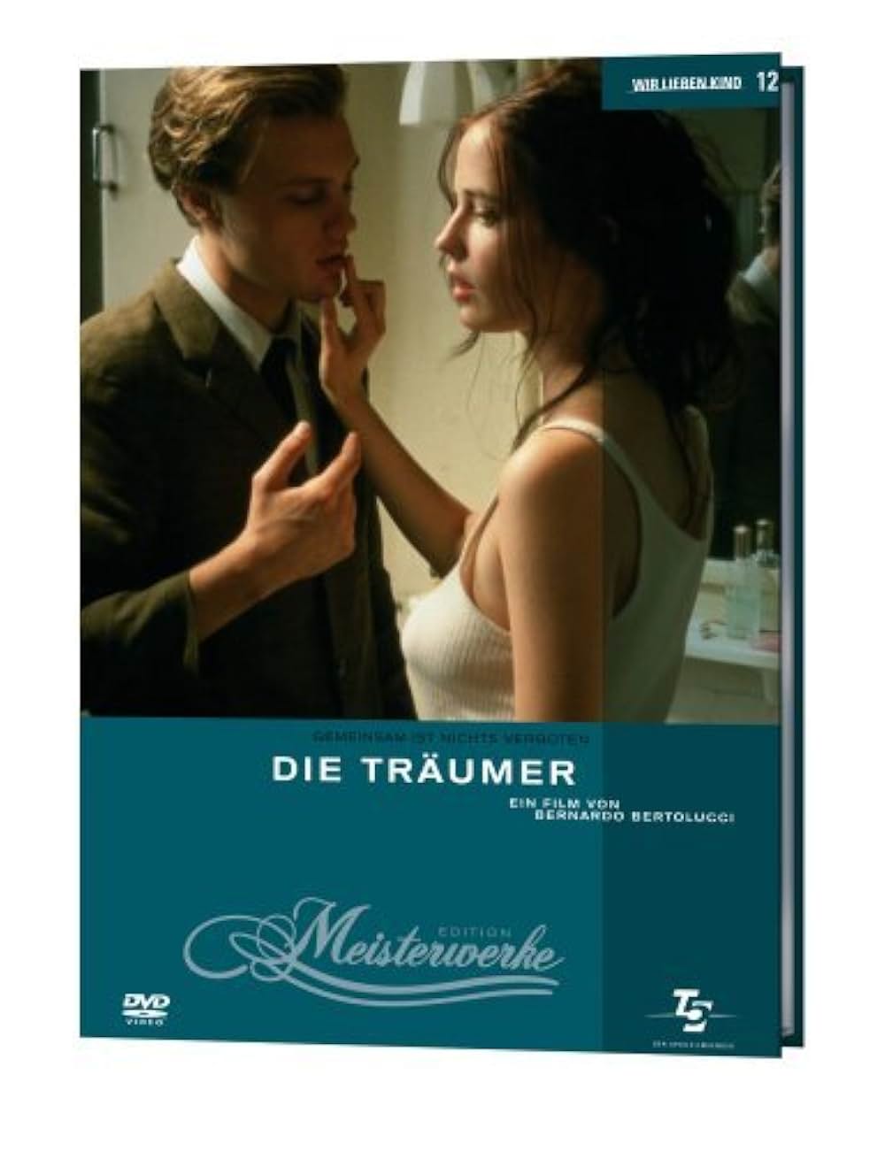 ドリーマーズの画像