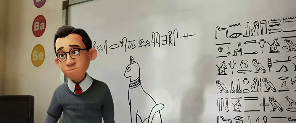 絵文字の国のジーンの画像