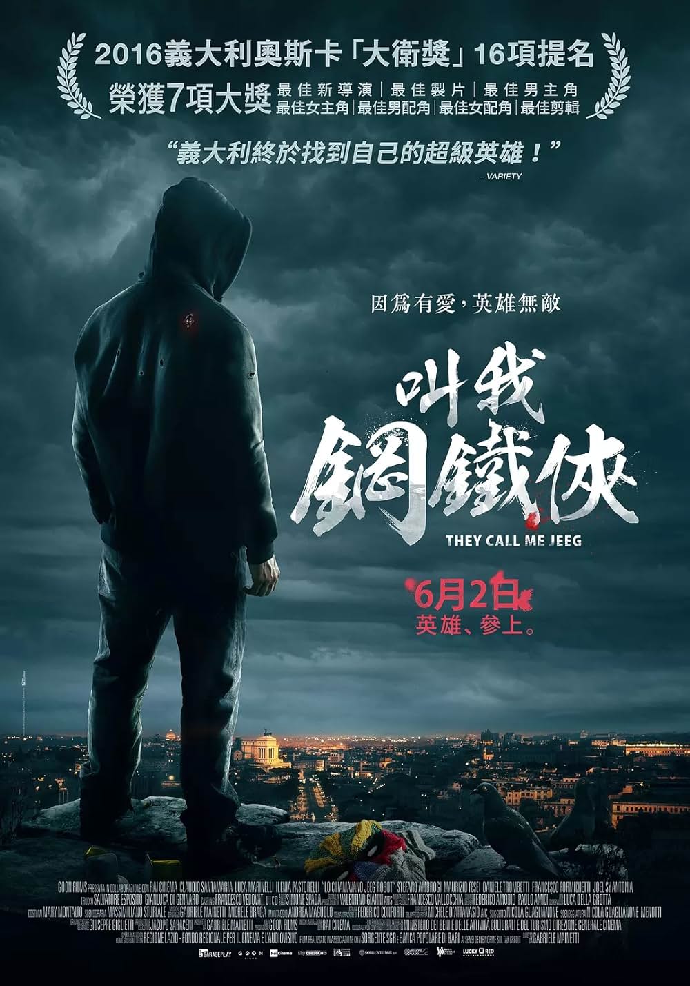 皆はこう呼んだ、鋼鉄ジーグの画像