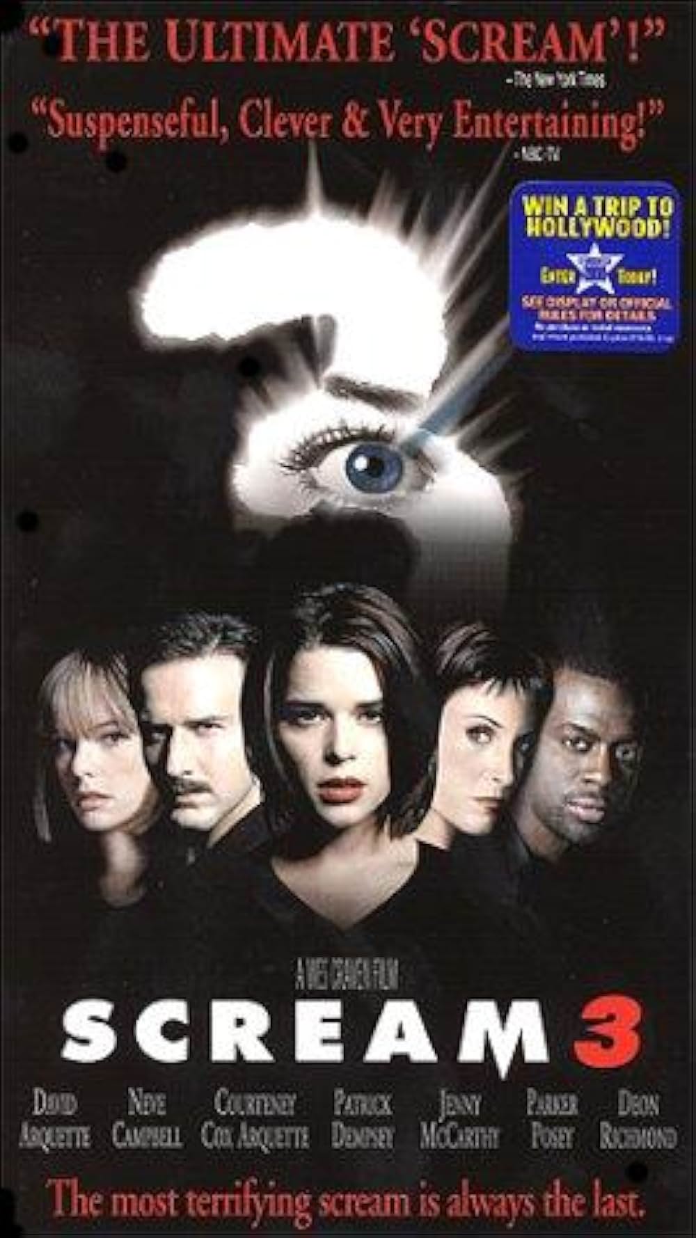 スクリーム3の画像