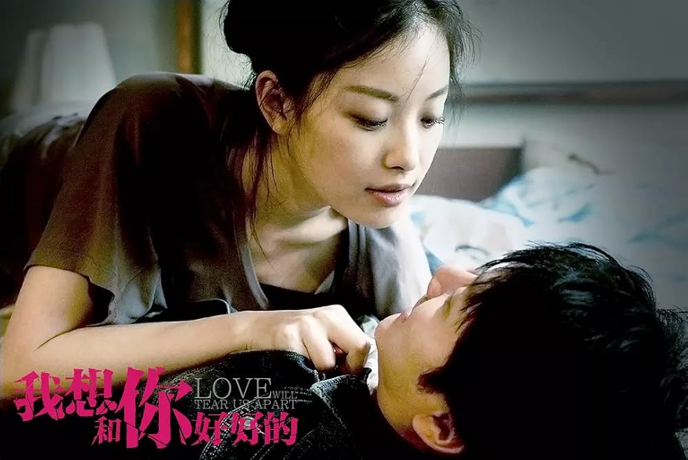 「息もできないほど」の画像