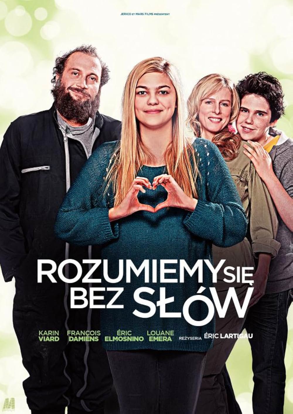 エール！の画像