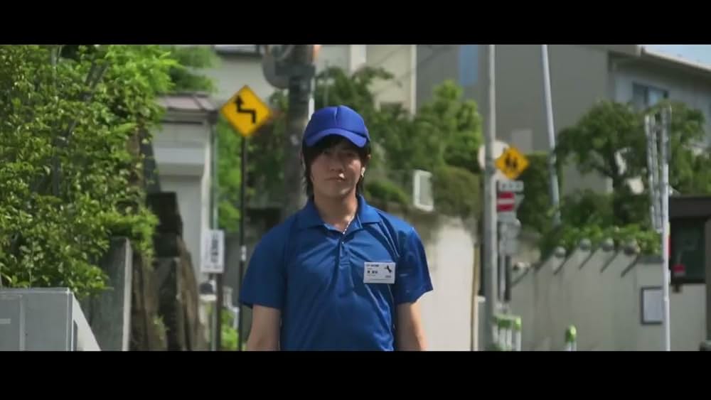 最短距離は回りくどくて、 落花流水の画像