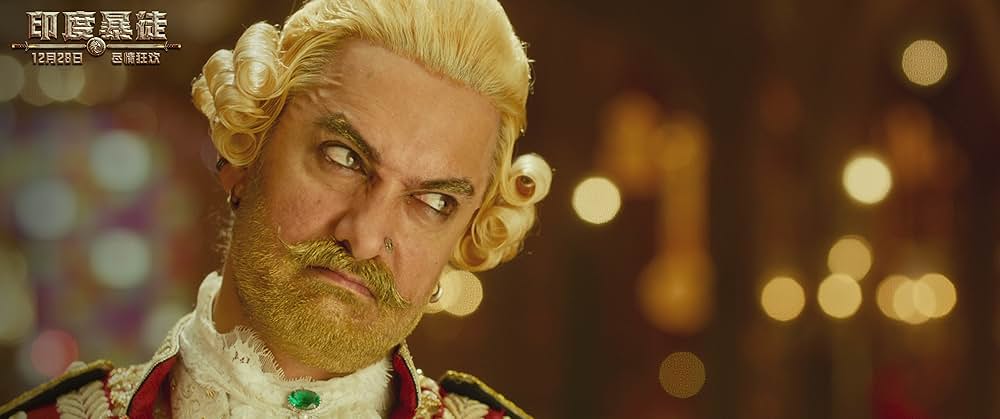 「タグ・オブ・ヒンドスタン」の画像