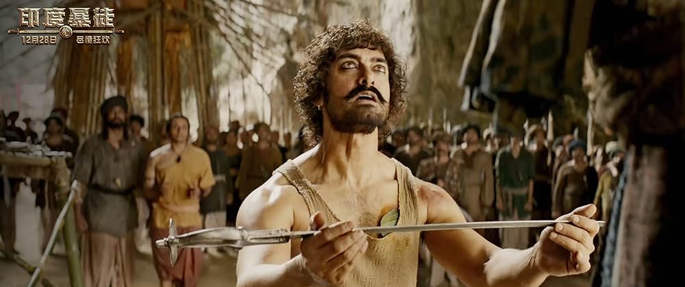 「タグ・オブ・ヒンドスタン」の画像