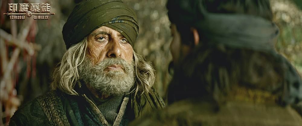 「タグ・オブ・ヒンドスタン」の画像