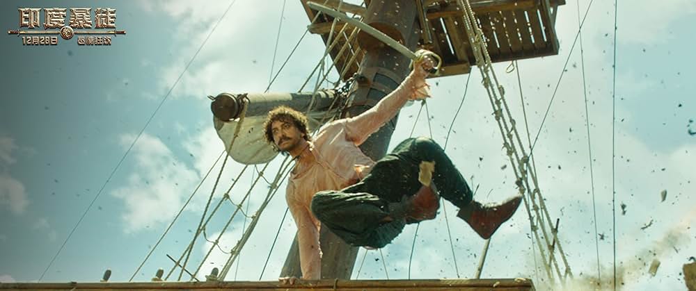 「タグ・オブ・ヒンドスタン」の画像