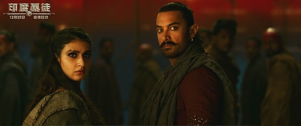 「タグ・オブ・ヒンドスタン」の画像