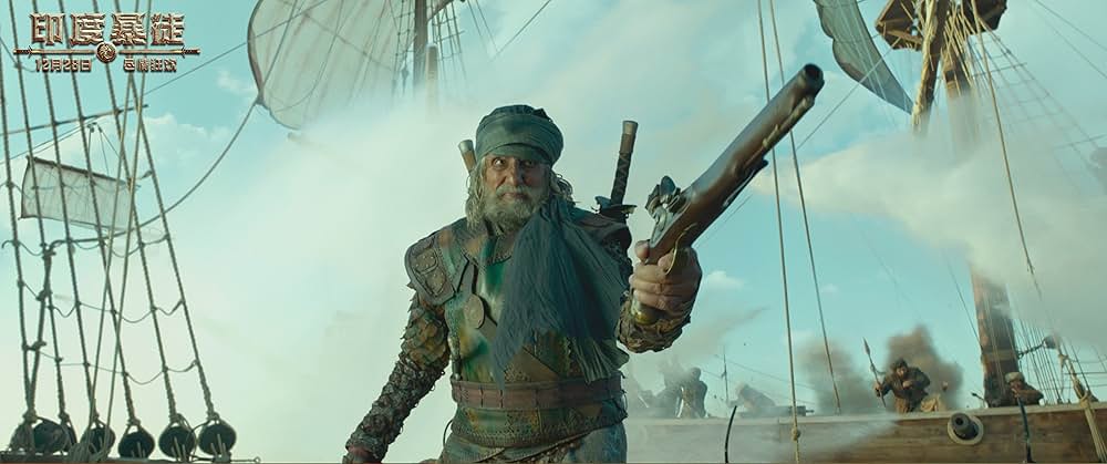 「タグ・オブ・ヒンドスタン」の画像