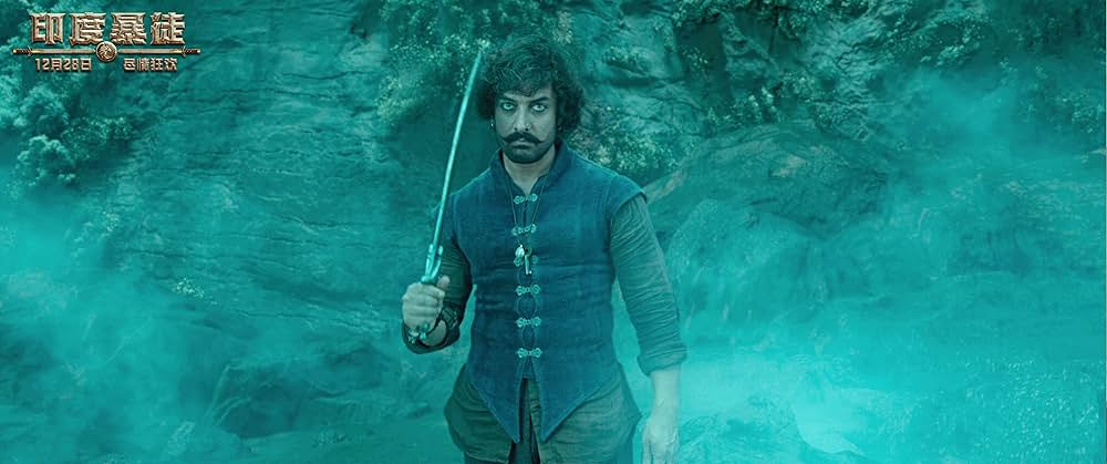 「タグ・オブ・ヒンドスタン」の画像