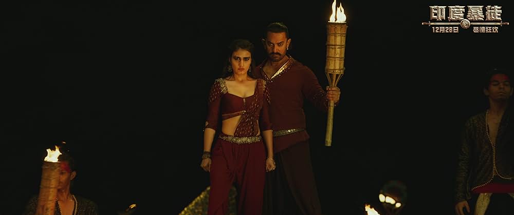 「タグ・オブ・ヒンドスタン」の画像