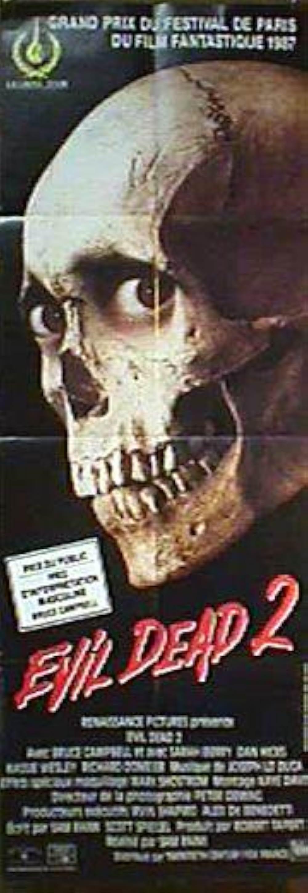 死霊のはらわた IIの画像