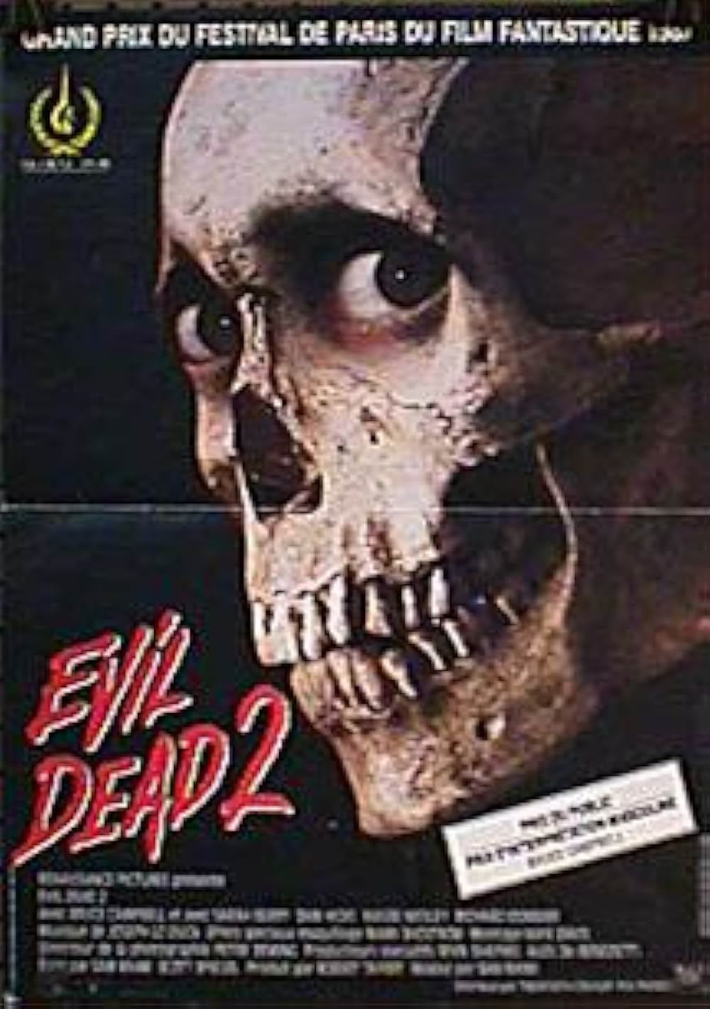 死霊のはらわた IIの画像